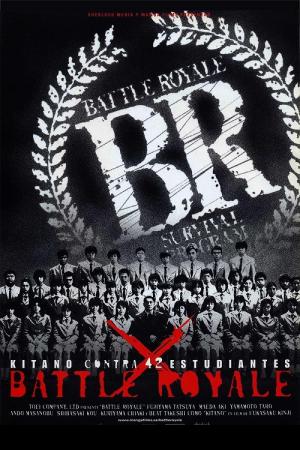 Battle Royale (2000) เกมนรก โรงเรียนพันธุ์โหด