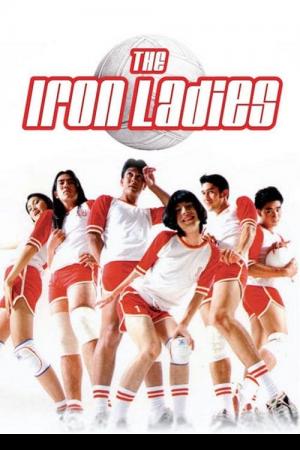 The Iron Ladies (2000) สตรีเหล็ก