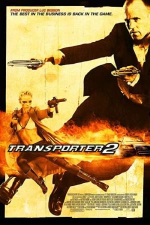 The Transporter 2 (2005) ทรานสปอร์ตเตอร์ 2 ภารกิจฮึด…เฆี่ยนนรก