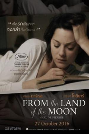 From the Land of the Moon (2016) คลั่งเพราะรัก