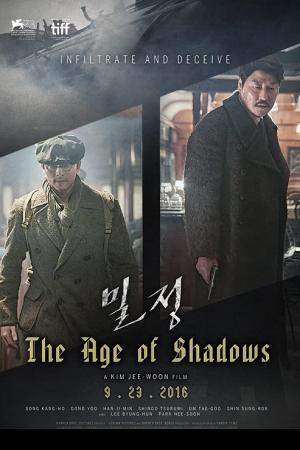 The Age of Shadows (2016) คนล่าคน