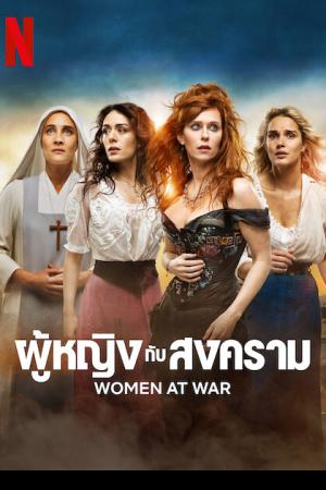 Women at War (2022) ผู้หญิงกับสงคราม