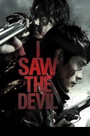 I Saw The Devil (2010) เกมโหดล่าโหด