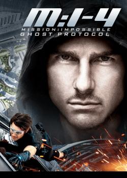 Mission Impossible 4 Ghost Protocol (2011) มิชชั่น อิมพอสซิเบิ้ล 4 ปฏิบัติการไร้เงา