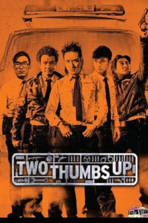 Two Thumbs Up (2015) วีรบุรุษโจร