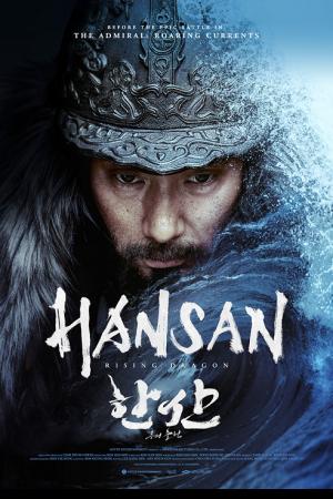 Hansan Rising Dragon (2022)